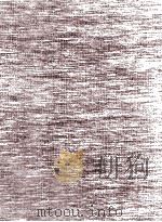 素足の娘 1978.02 PDF电子版封面 佐多稲子