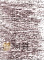 みどりの並木道 1978.04 PDF电子版封面 佐多稲子