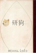 三島由紀夫全集 15 1973.06 PDF电子版封面 三島由紀夫