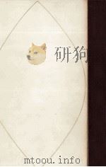 三島由紀夫全集 28 1973.06 PDF电子版封面 三島由紀夫