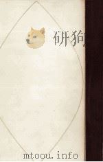 三島由紀夫全集 30   1973.06  PDF电子版封面    三島由紀夫 