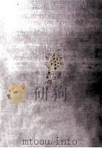 堀辰雄全集 別卷 2（1977-1980 PDF版）