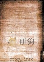 制作餘談（1979.08 PDF版）