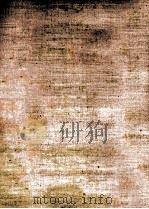 先人後人（1979.05 PDF版）