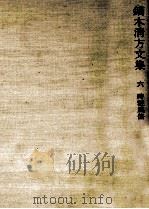 時粧風俗（1980.02 PDF版）