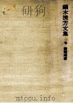 画壇時事（1980.06 PDF版）