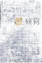 水上勉全集 2 1976-1978 PDF电子版封面 水上勉