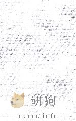 水上勉全集 3（1976-1978 PDF版）