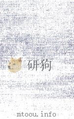 水上勉全集 4（1976-1978 PDF版）