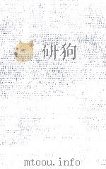 水上勉全集 5（1976-1978 PDF版）