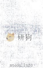 水上勉全集 7（1976-1978 PDF版）