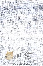 水上勉全集 22（1976-1978 PDF版）
