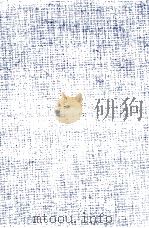 水上勉全集 23（1976-1978 PDF版）