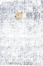 水上勉全集 25（1976-1978 PDF版）