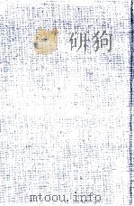水上勉全集 26（1976-1978 PDF版）