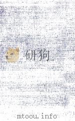 野上彌生子全集 15 1980-1985 PDF电子版封面 野上弥生子