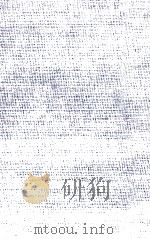 野上彌生子全集 21 1980-1985 PDF电子版封面 野上弥生子