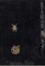 詩 2（1975-1976 PDF版）