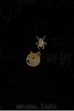 評論 1 1975-1976 PDF电子版封面 金子光晴