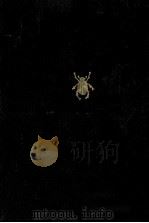 拾遺·雑纂 1977.01 PDF电子版封面 金子光晴