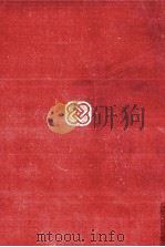 南條範夫   1968.12  PDF电子版封面    南条範夫 