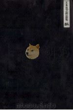 魔女伝説（1974 PDF版）