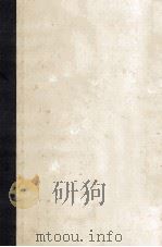 円地文子全集 2（1977-1978 PDF版）