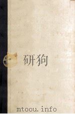 円地文子全集 3（1977-1978 PDF版）
