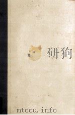 円地文子全集 4（1977-1978 PDF版）