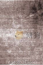 平林たい子全集 7（1976-1979 PDF版）