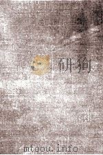 平林たい子全集 8（1976-1979 PDF版）