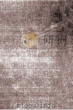 平林たい子全集 10（1976-1979 PDF版）