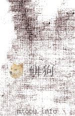 梅崎春生全集 1 1973 PDF电子版封面 梅崎春生