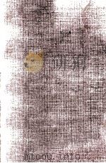 梅崎春生全集 7 1973 PDF电子版封面 梅崎春生