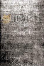 高橋和巳全集 10 1977-1980 PDF电子版封面 高橋和巳
