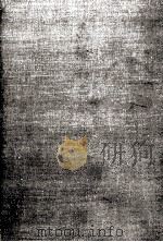 高橋和巳全集 11 1977-1980 PDF电子版封面 高橋和巳