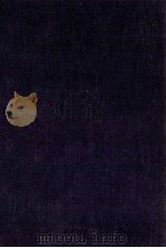 志賀直哉全集 3 1973-1984 PDF电子版封面 志賀直哉