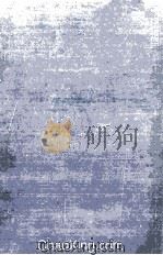 A Brief Outline Of Modern Treatment Of Fractures Second Edition（1937 PDF版）