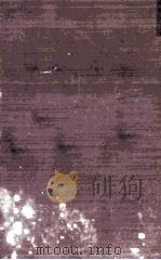 Public Finance（1924 PDF版）