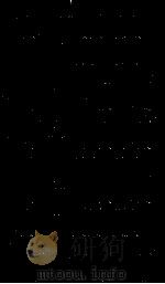 Systems Analysis and Data Processing（1979 PDF版）