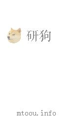 Cybernetic Engineering 1973 PDF电子版封面 0408704012