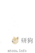 The Foundations of Cybernetics 1977 PDF电子版封面 F.H.GEORGE