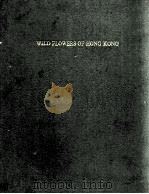 WILD FLOWERS OF HOUNG KONG AROUND THE YEAR（1977 PDF版）