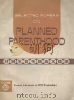 SELECTED PAPERS ON PLANNED PARENTHOOD(计划生育专题论文选集) VOL.27 RECENT ADVANCES IN IUD TECHNOLOGY 1983 PDF电子版封面