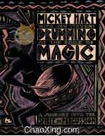 MICKEY HART WITH JAY STEVENS DRUMMING AT THE EDGE OF MACIC 1990 PDF电子版封面 0062503723