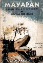 THE PRIMITIVE MAYAPAN 1955 PDF电子版封面