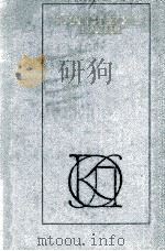 Классическая басня 1981 PDF电子版封面