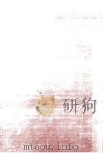 Diseases of The Ear（1963 PDF版）