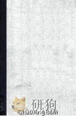 Toxicology Mechanisms and Analytical Methods Volume II（1961 PDF版）