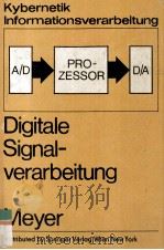 Digitale Signalverarbeitung 1982 PDF电子版封面 3211958096